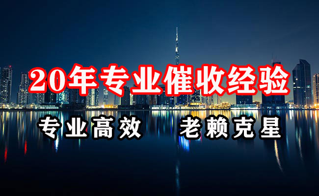 青原追债公司