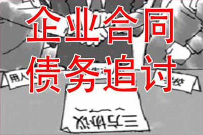 法院起诉追讨欠款未果怎么办？