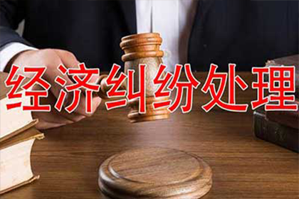 如何追讨别人欠我的1000元债务？